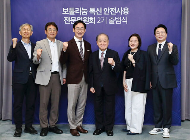 한국위해관리협의회 산하 ‘보툴리눔 톡신 안전사용 전문위원회 2기’ 출범