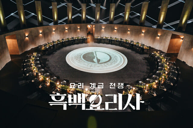 ‘흑백요리사2’, 백종원 논란 속에서도 흥행할까
