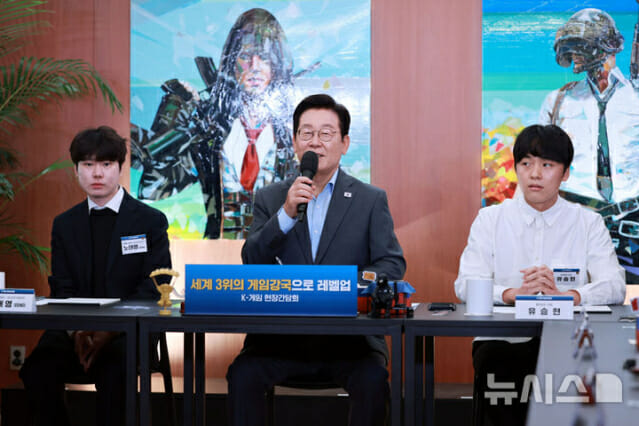 이재명 대통령 “게임은 중독 물질 아냐…문제는 억압 정책”