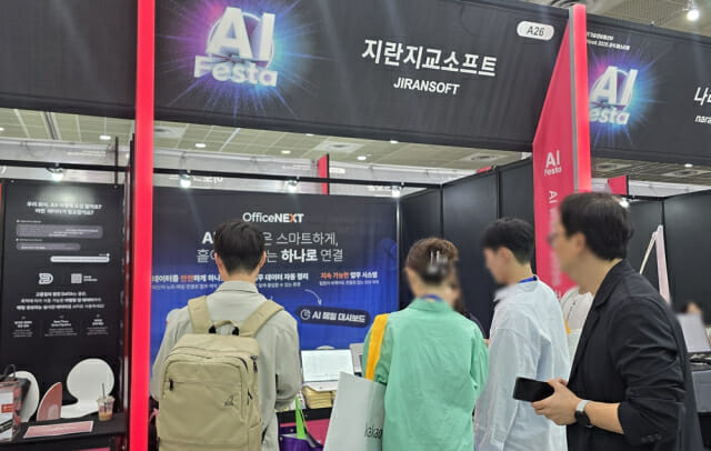 지란지교소프트, AI로 메신저·노트·메일 연결…효율성↑