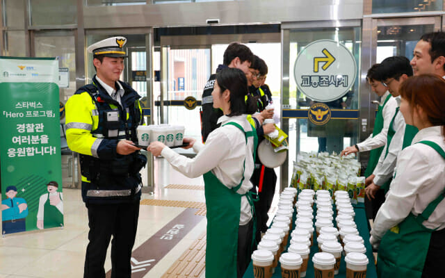 스타벅스, ‘경찰의 날’ 맞아 순직·공상 경찰관 자녀 장학금 전달