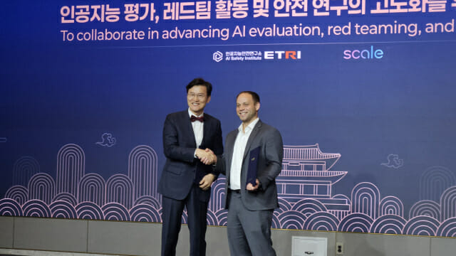 글로벌 AI 안전 협력, 서울서 현실화…”책임 확장에서 실행으로”