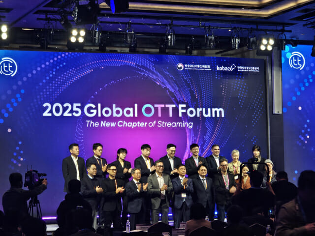 ‘스트리밍의 새로운 장’…2025 국제 OTT 포럼 개최