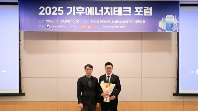 스탠다드에너지, 기후부·산업부 장관 표창 수상