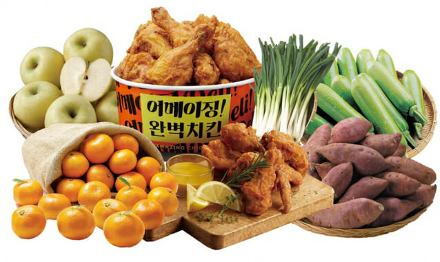 3천원대 치킨…이마트, 물가안정 ‘4일 특가’ 진행