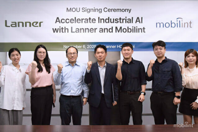 모빌린트-래너, MOU…엣지 AI 상용화 가속화