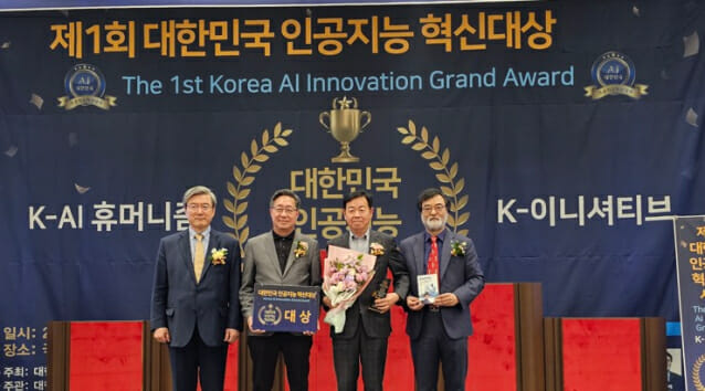“아싸~’인싸AI'”…크리니티, AI협업솔루션 대상 수상