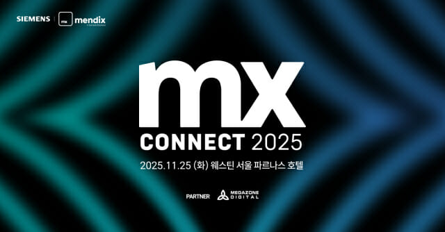 메가존, 지멘스와 차세대 AI·로우코드 혁신 전략 공유