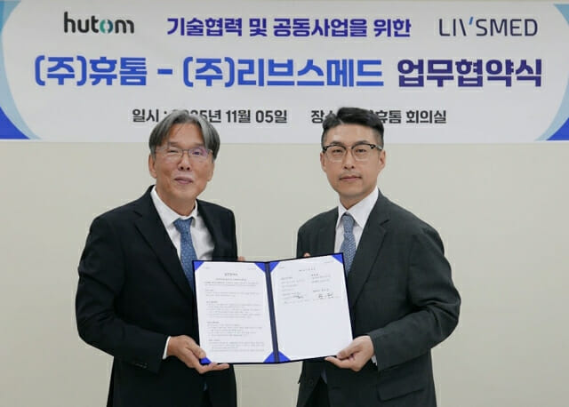 휴톰-리브스메드, AI와 다관절 기술 결합해 차세대 수술혁신 협력