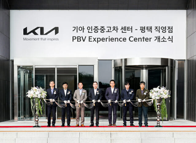 기아, 인증중고차부터 PBV 체험까지 가능한 평택 센터 운영