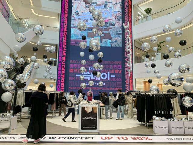 ‘쓱데이 클리어런스’…신세계 그룹 총출동해 할인 진행
