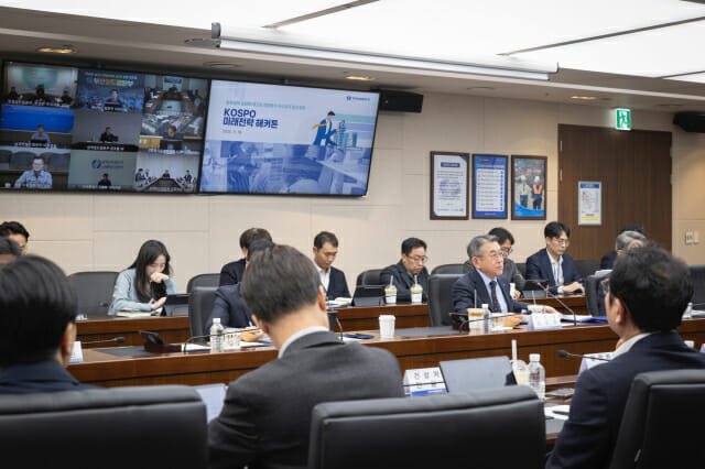 남부발전, ‘2035 중장기 경영전략’ 선포
