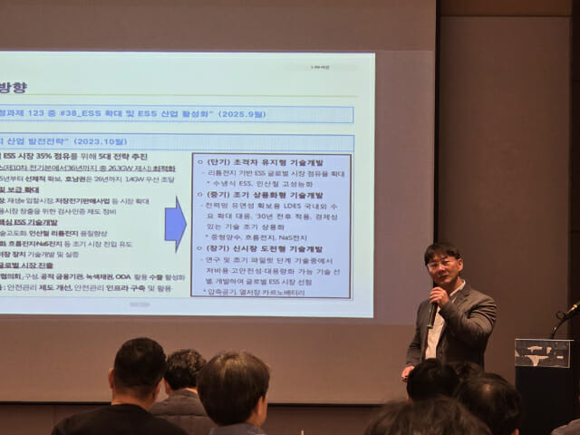 12시간 장주기 ESS 필요…”리튬 배터리·양수 외 대안 기술 개발해야”