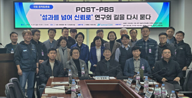 과기정통부 “출연연 행정통합 여론 수렴하며 추진”