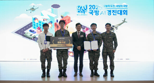 클로봇, 제4회 국방 AI 경진대회 후원