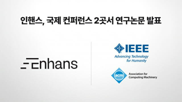 [ZD SW 투데이] 행안부, 재난·산업안전 AI 기술 공동 세미나 개최 外