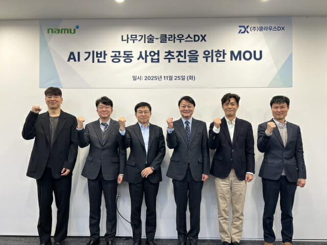 나무기술, 클라우스DX 손잡고 산업 특화 AI 사업 ‘가속’