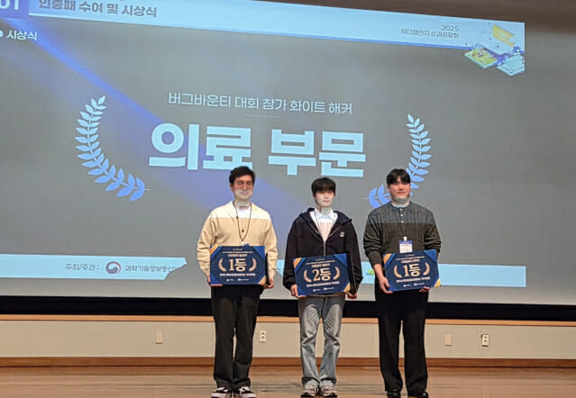 병원 보안, 현장에서 고친다