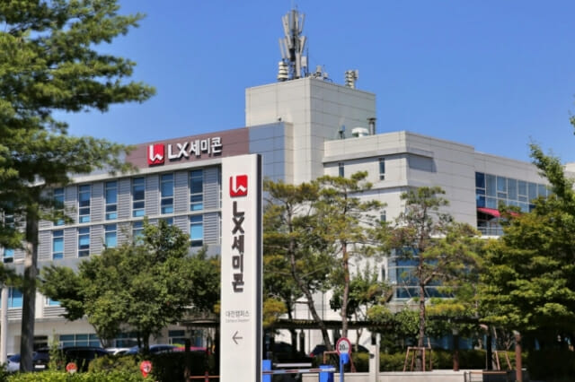 LX세미콘, 2026년 임원인사…”성과주의로 인재 선발”