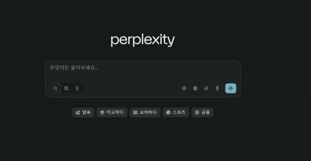 퍼플렉시티, AI 검색에 게티 이미지 사용한다