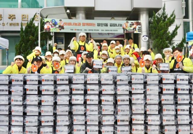 빗썸나눔, 동대문구 장안1동 주민센터와 ‘김장나눔’ 봉사