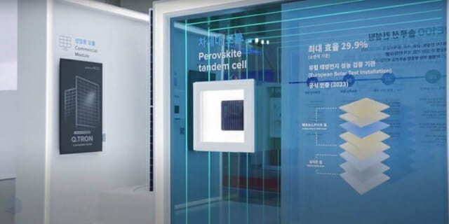 세계 최초 차세대 태양광 상용화 위해 ‘원팀’ 만든다