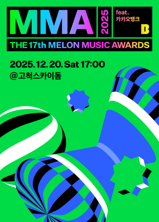 “K팝 스타 한자리”…MMA2025, 1차 예매 24일 시작