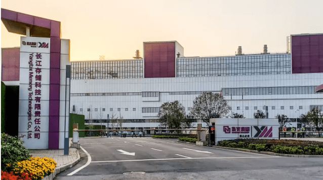 中 YMTC, 메모리 반도체 3공장 착공…2027년 가동 목표