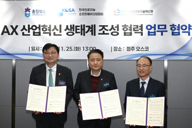 KOSA, 충청북도 AX 지원 ‘앞장’…지역 협력 생태계 활성화 속도