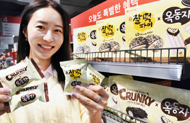 “1주 만에 완판”…홈플러스 단독 ‘찰떡파이 옥동자’ 2차 물량 입고