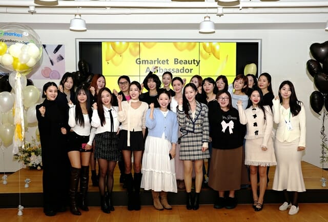 지마켓, ‘뷰티 앰버서더’ 선발…신규 입점 셀러 지원