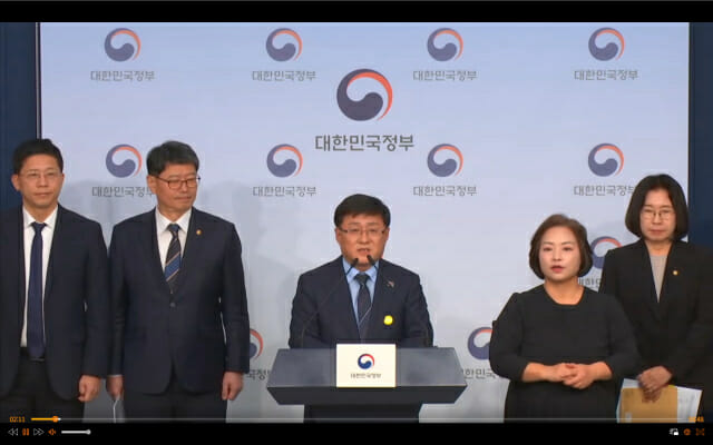 정부, 내년 상반기 K-GX 전략 수립…2018년 대비 온실가스 53~61% 감축