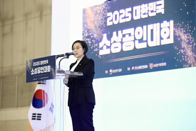 중기부, 소상공인 최대 축제 개최…소상공인 2천500명 참석