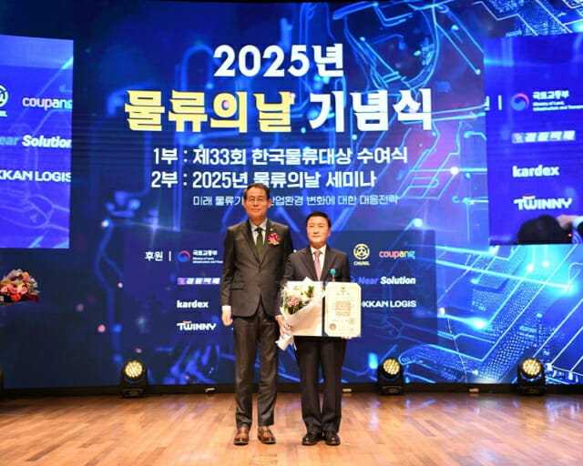 비투엘물류 김창호 대표, ‘제33회 한국물류대상’ 산업포장 수상