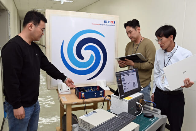 땅속 암반에서 100m 자기장 무선 통신 세계 첫 성공