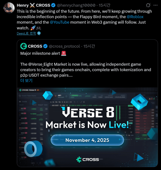 넥써쓰, AI 기반 온체인 게임 제작 플랫폼 ‘버스에잇 마켓’ 정식 출시