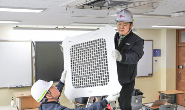 LG전자, 수능 시험장 시스템에어컨 사전 점검 나서