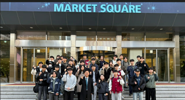 세종대 김대종 교수, 학생들과 한국거래소 현장학습