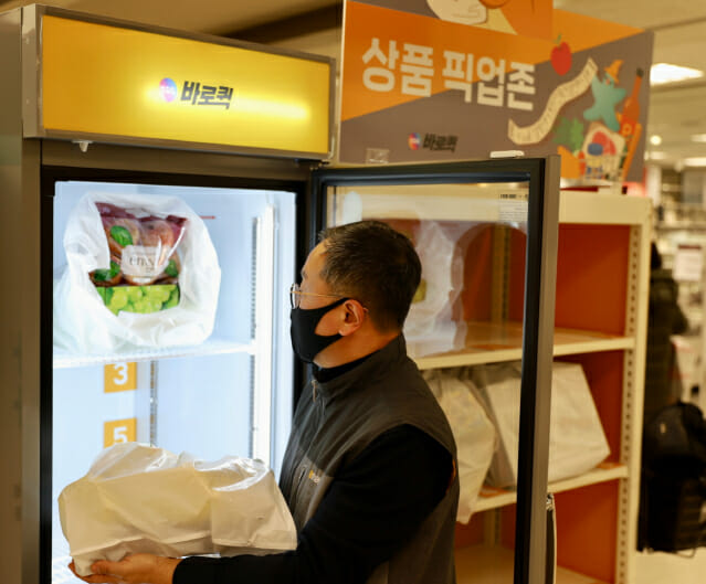 SSG닷컴, ‘바로퀵’ 신선 장보기 수요↑…배송비 무료 기획전 진행