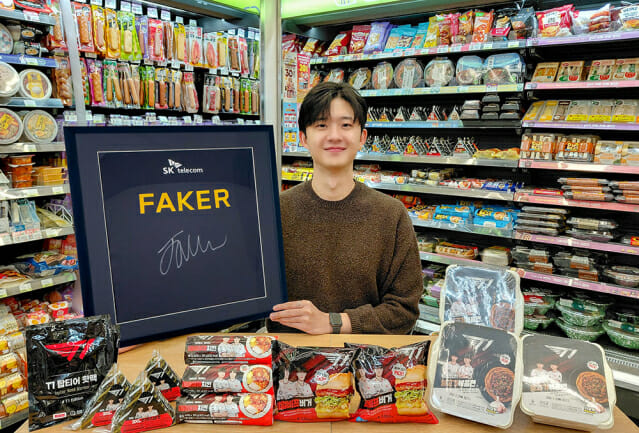 “페이커 사인 유니폼 받자”…CU, T1 협업 이벤트 진행