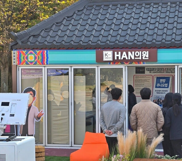 장총연, 장애인 건강권 확보 위한 ‘한의 주치의 제도’ 즉각 도입해야