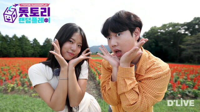 딜라이브TV, 한일 공동 예능·생성AI 다큐 공개