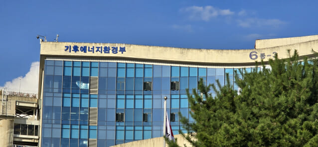 ‘대한민국 녹색전환(K-GX)’ 전략 수립 킥오프…발전부문 과제 중점 논의