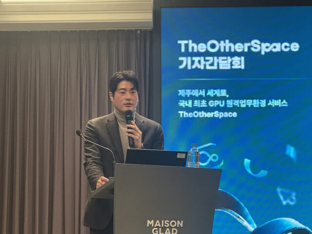 [현장] “빠르게 변하는 보안 정책…틸론 ‘디아스’ DaaS가 해답”