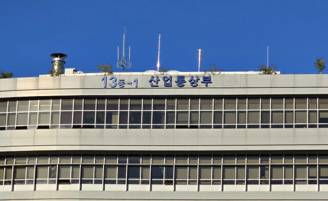 산업부, 산업 도약을 이끌 기술 아젠다, 기업과 함께 설계한다