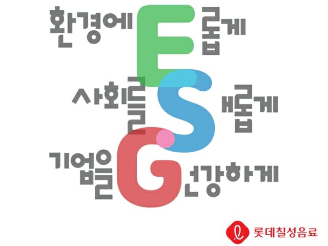 롯데칠성음료, 지속가능성지수 음료부문 4년 연속 1위