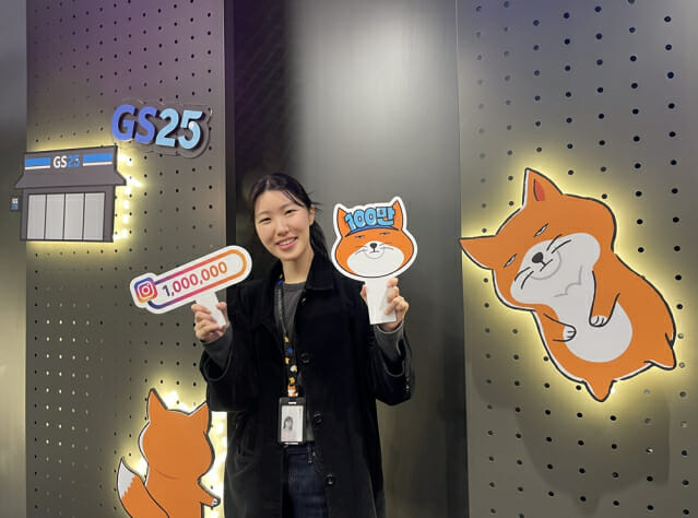 최신 밈부터 직원 꿀팁까지…GS25 ‘더블 100만’ 팔로워 성공기