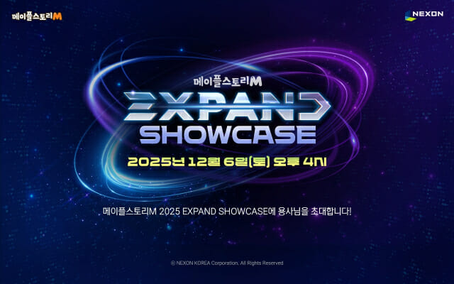 넥슨 ‘메이플스토리M’, 익스팬드(EXPAND) 겨울 쇼케이스 12월 6일 실시