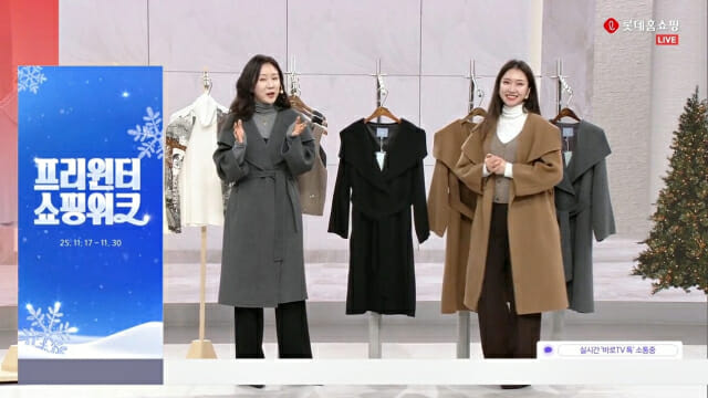 “강추위 준비하세요”…롯데홈쇼핑, ‘프리윈터 쇼핑위크’ 진행