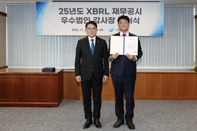 한미반도체, 금감원 재무공시 우수법인 선정